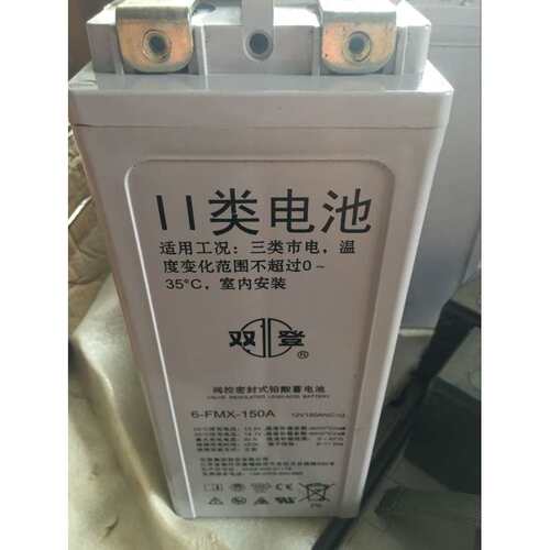 双登狭长12V80AH铅酸免维护蓄电池6-FMX-80铅酸基站通信电池