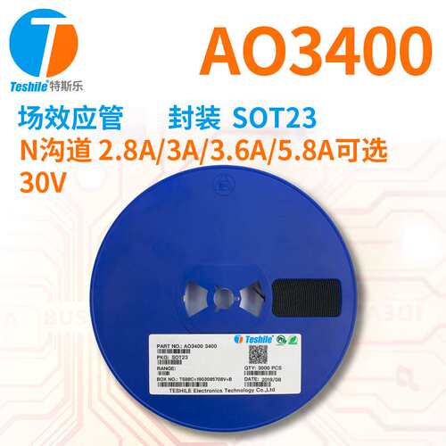 场效应管 AO3400 丝印AOLA A09T SOT23 贴片MOS管 厂家直销