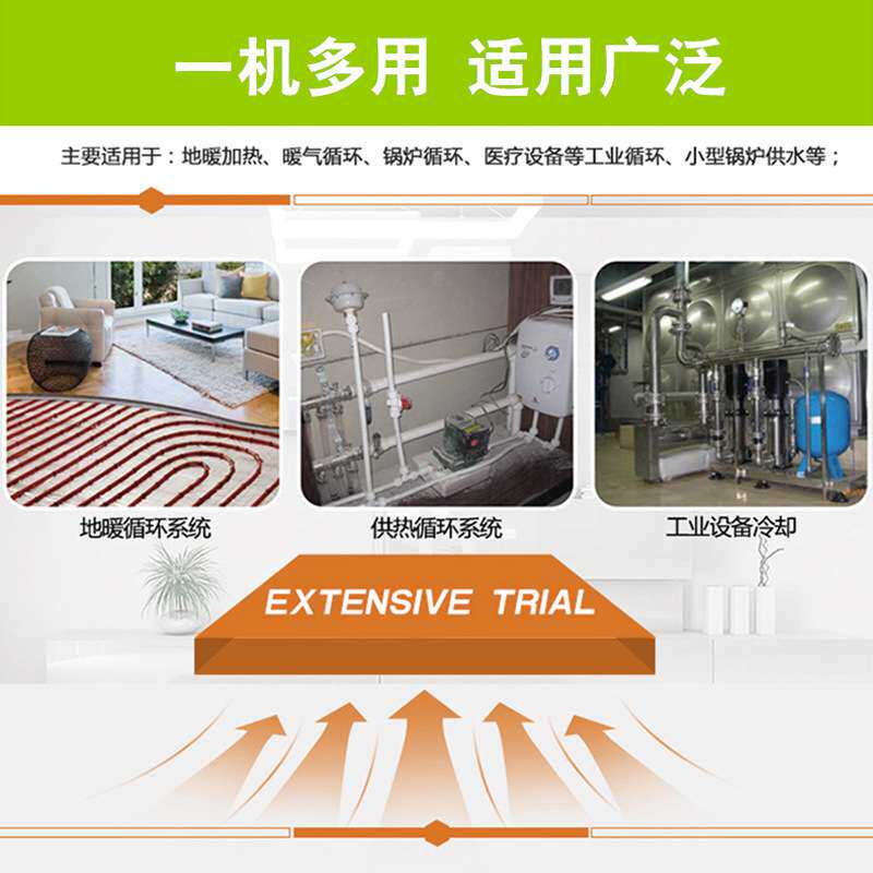 回水锅炉地热管道水泵增压泵220v增压泵小型自动家用微型循环泵