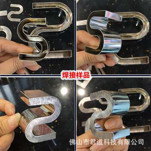Laser Welder for Lightbox Signage Metal Ultra-Thin plates
