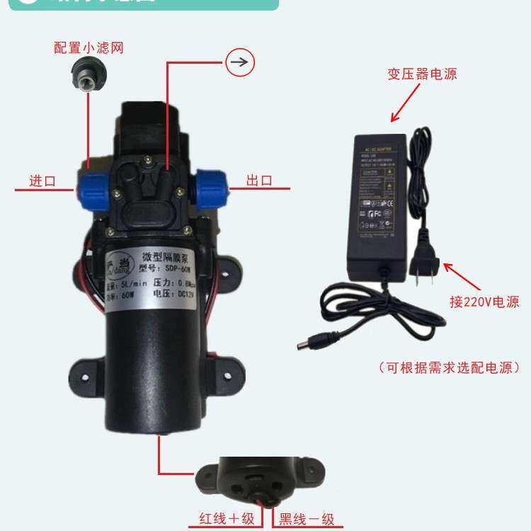 萨当微型隔膜泵 电动高压洗车水泵 12V60W直流 自吸 智能型80W24V