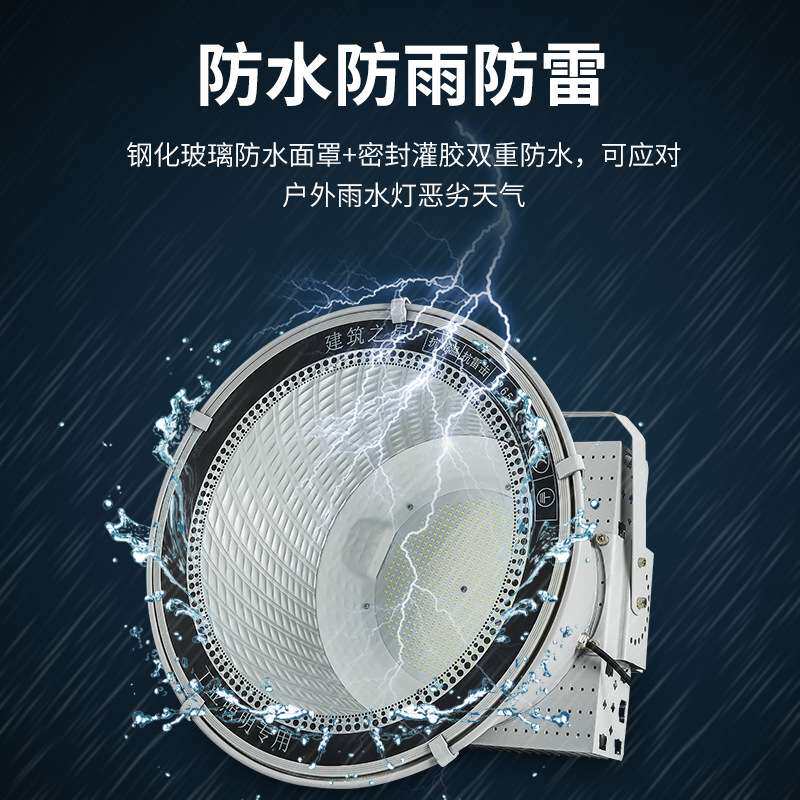 led塔吊灯工地大灯400W600W 800W 1000瓦超亮建筑之星塔吊灯