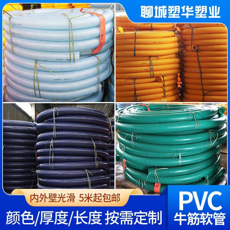 30米吸污管排污管PVC牛筋管抽粪抽粮抽水防冻耐磨螺纹软管