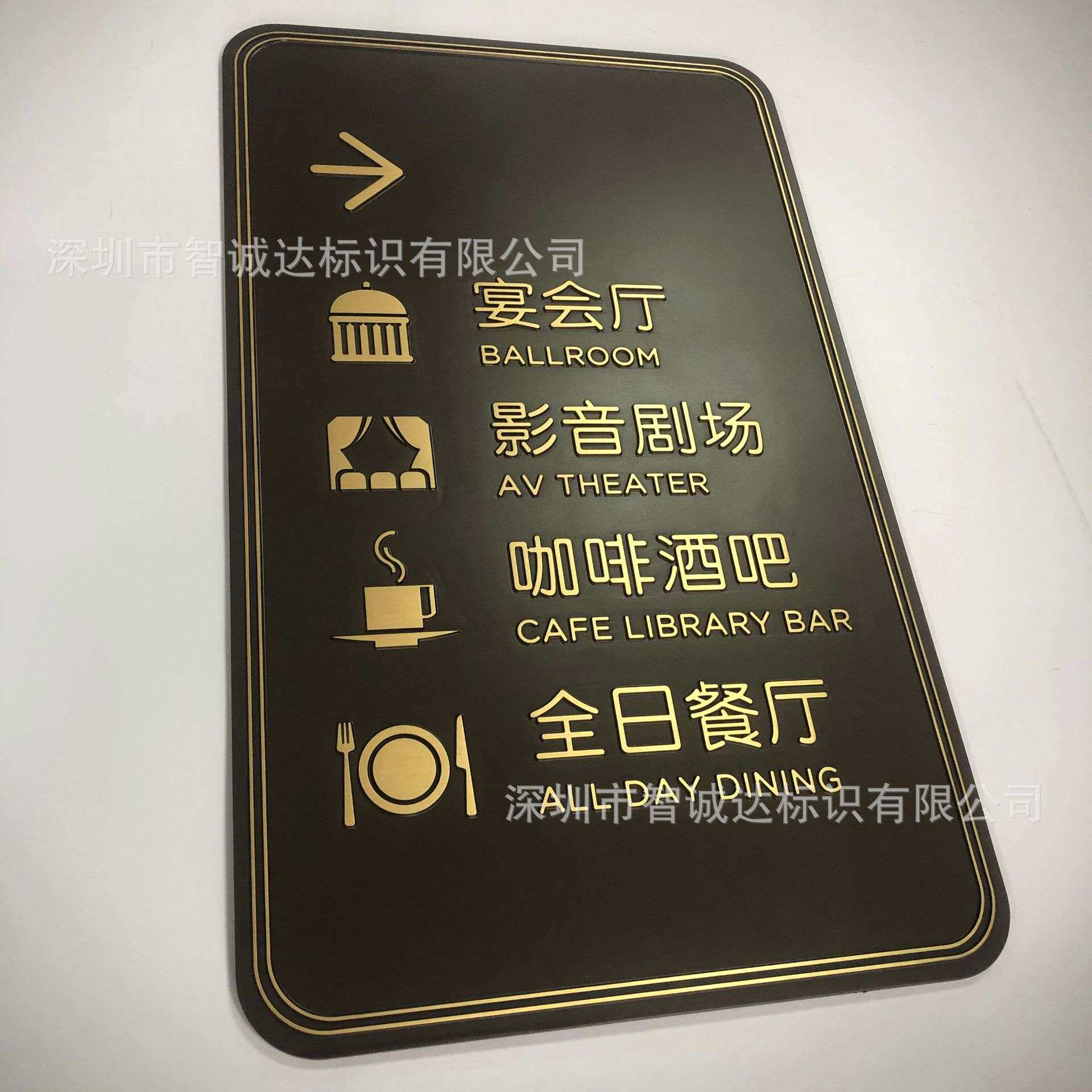 金属牌匾浮雕立体信息导视牌指示牌索引牌广告牌腐蚀牌科室蚀刻牌