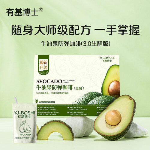 独立包装，口感醇厚 拍两件更优惠