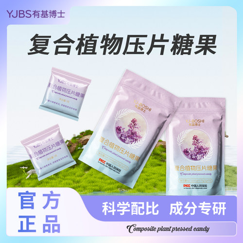 添加白芸豆提取物绿咖啡粉