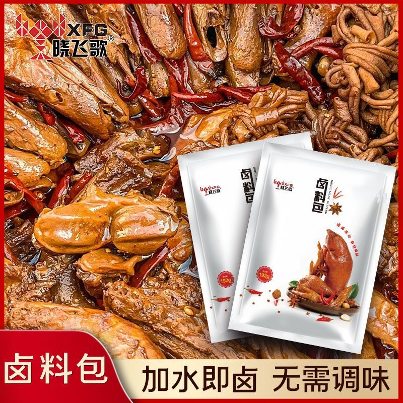 晓飞歌卤料包卤猪蹄鸭翅192g