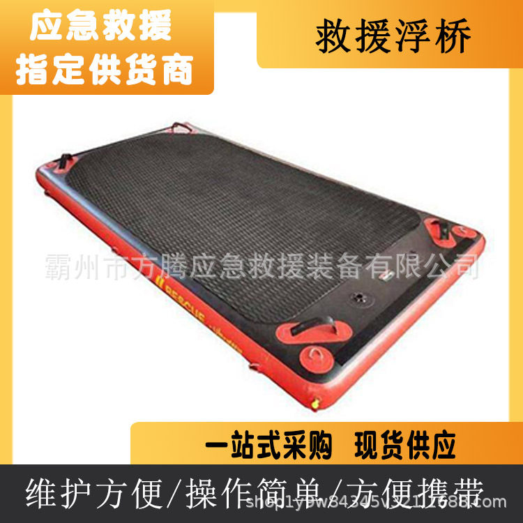 抗洪救灾救援浮桥水上快速通行漂浮平台充气式冰面滩涂救生浮垫