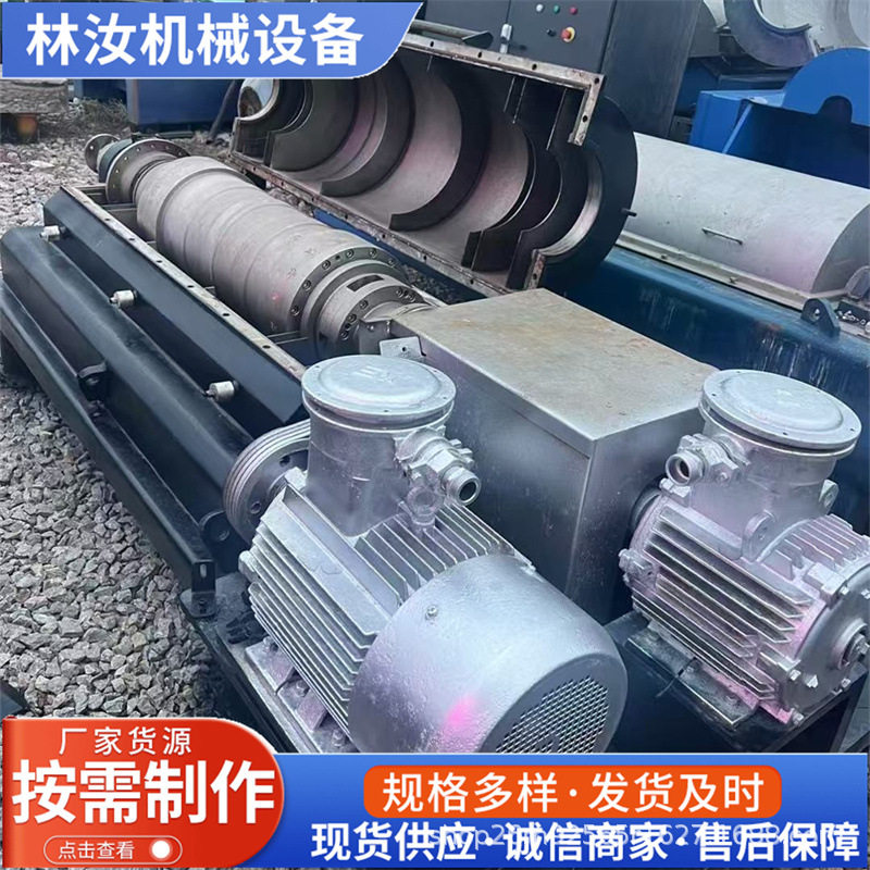 卧式螺旋沉降离心机全自动卸料型号齐全卧式螺旋沉降离心分离机