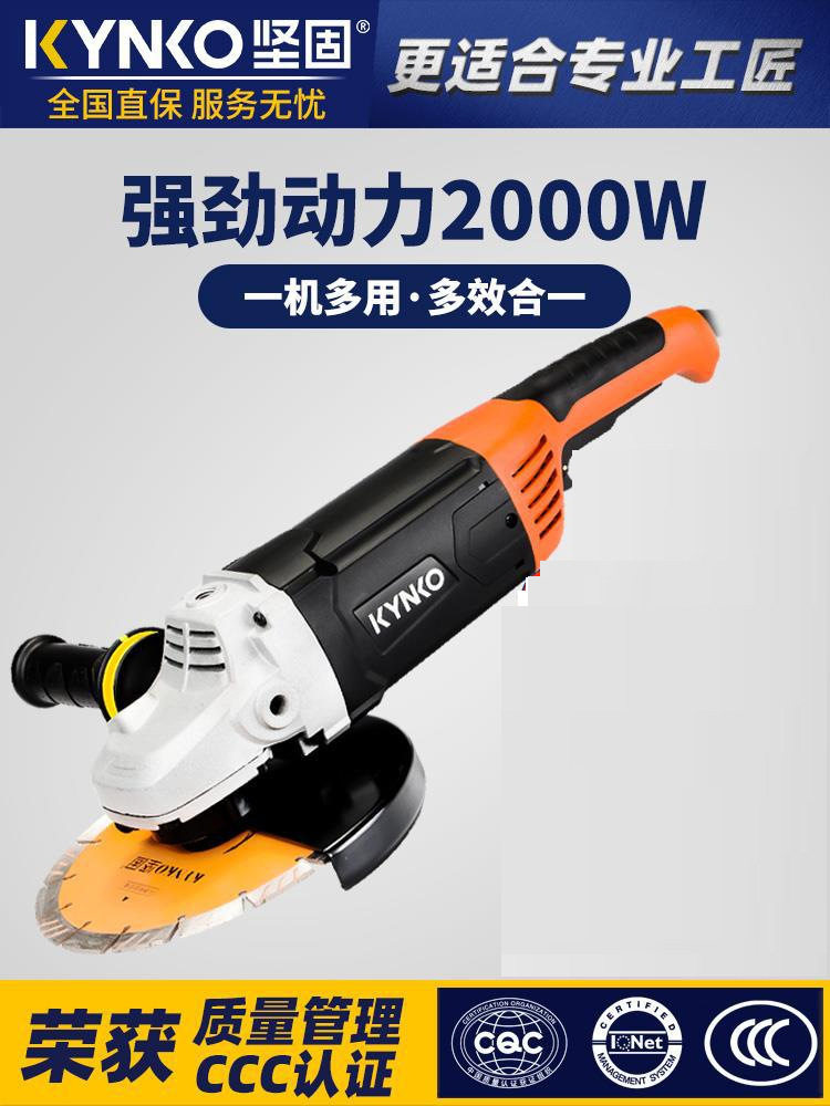 坚固大霸王角磨机角膜机180切割机230大理石抛光机工业级电动工具