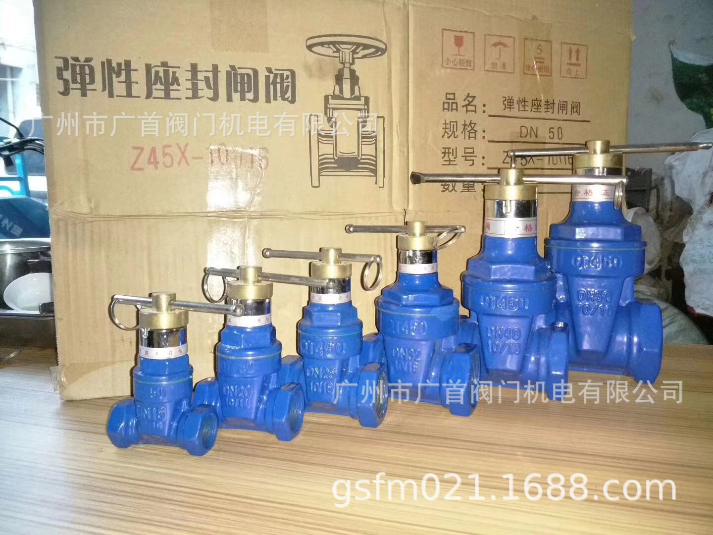 厂家直销Z11X-16丝扣防爆闸阀埋地式铸铁闸阀弹性座封闸阀
