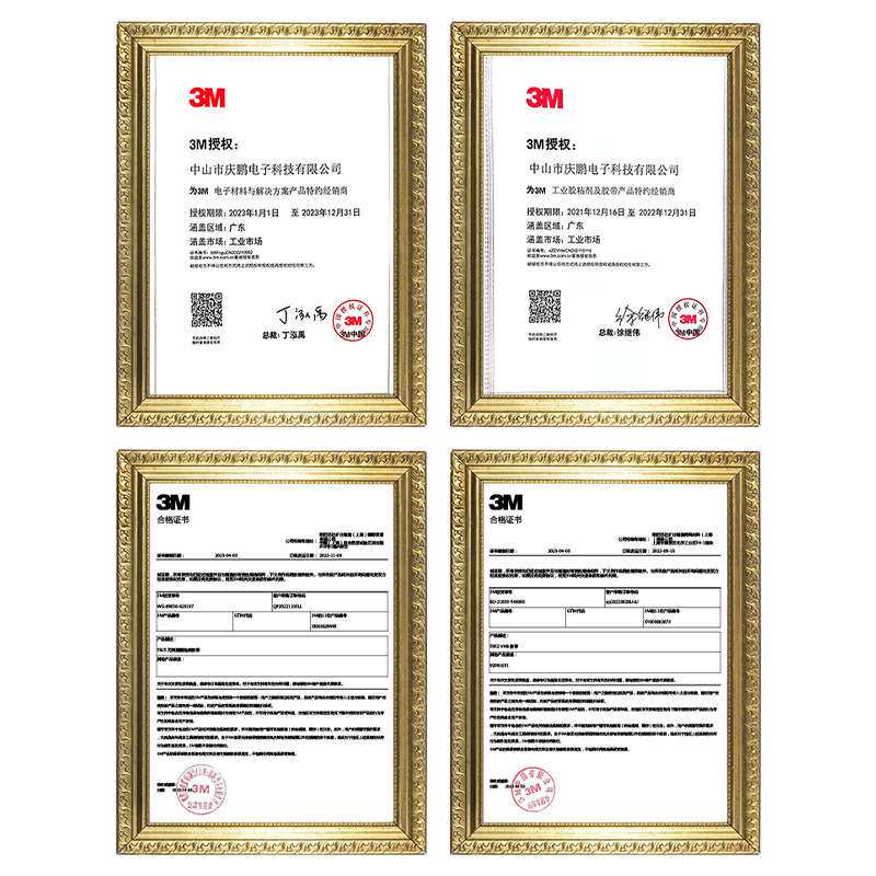 3M90喷胶 多用途复合压层板木材粘接 汽车顶棚织物喷胶500g瓶装