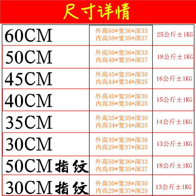 指纹小型密码家用投币保险箱防盗办公保险柜30/35/40/45/50/60cm