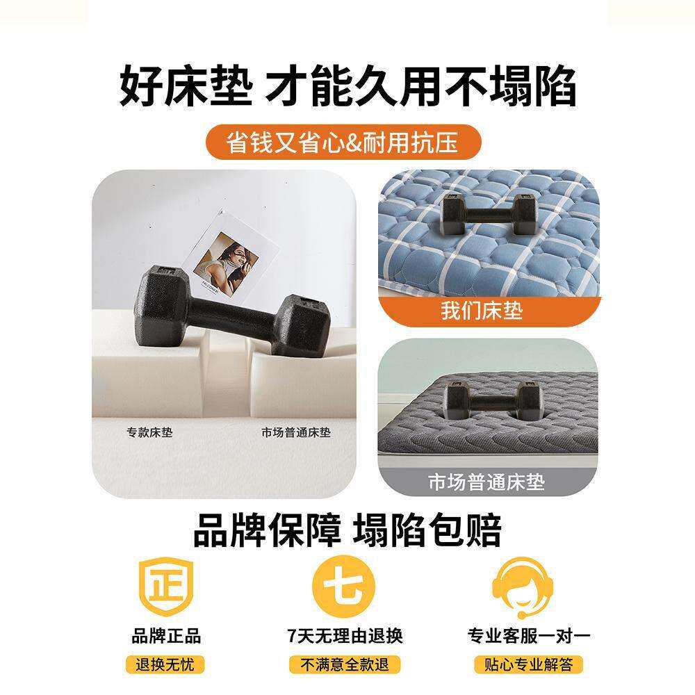 双面藤席床垫宿舍学生单人90x200寝室专用上下铺床褥垫子家用软垫