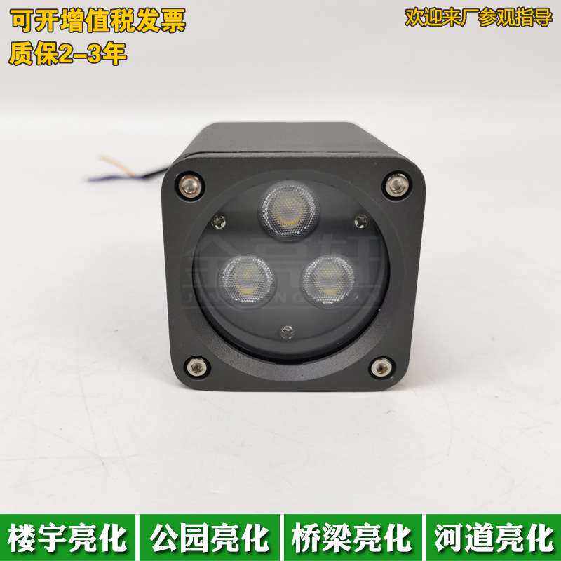 户外迷你方形LED小射灯2700K室外投射灯6W投光灯3000K照树灯壁灯