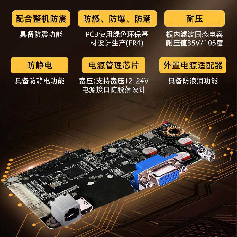 12-21.5寸高清工控一体机嵌入式工业显示器触摸屏超薄电脑一体机