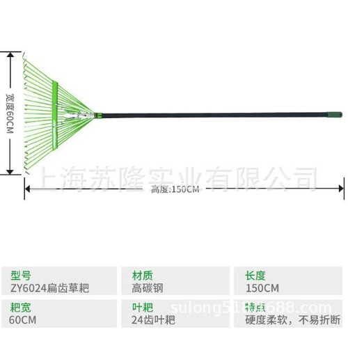 助友耙草坪落叶扁齿耙 ZY6024不锈钢家用铁耙 24齿钢丝耙