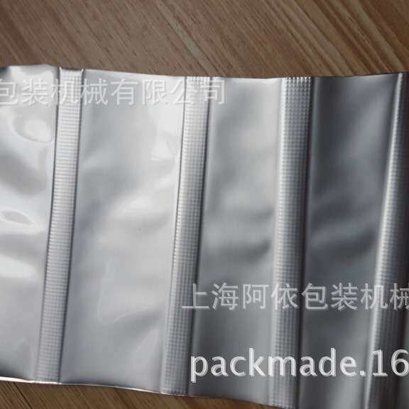 恒温气压铝箔袋热合机 半自动封口机 上海铝箔袋封口机械密封