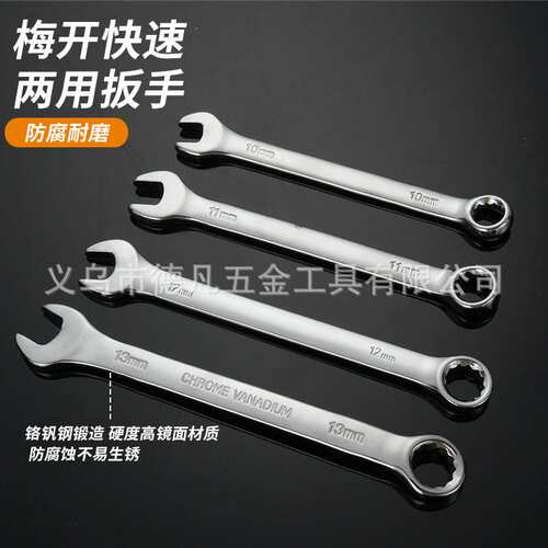 216件套绿盒24齿棘轮扳手套筒组套家用修车大中小飞工具套装