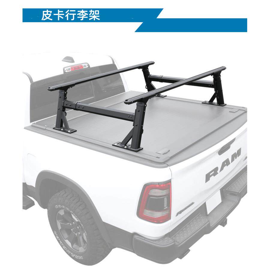 适用猛禽F150坦途纳瓦拉长城炮皮卡车后斗行李架后备厢龙门架改装