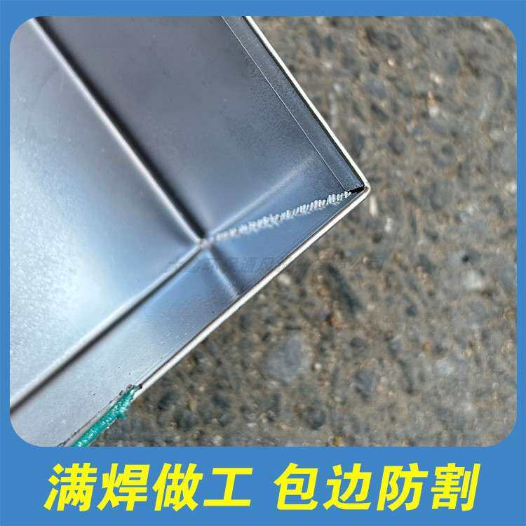 屋顶带凹型积水盘托盘排水不锈钢漏水异形L拐角型接天花板