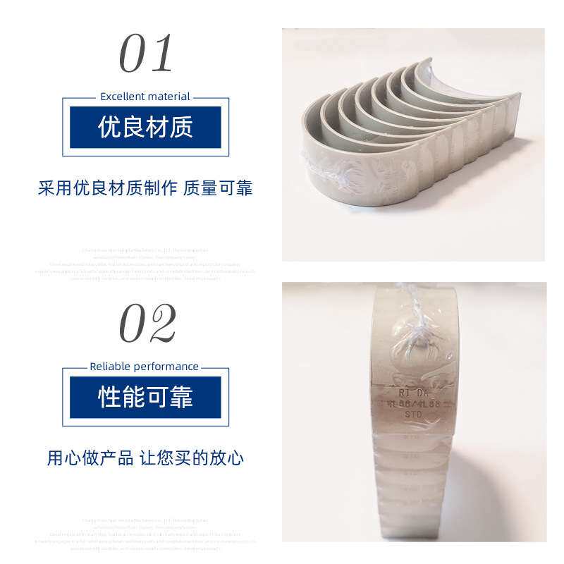 常柴四缸柴油发动机连杆瓦铜铅 4l68柴油机配件发动机连杆瓦跨境