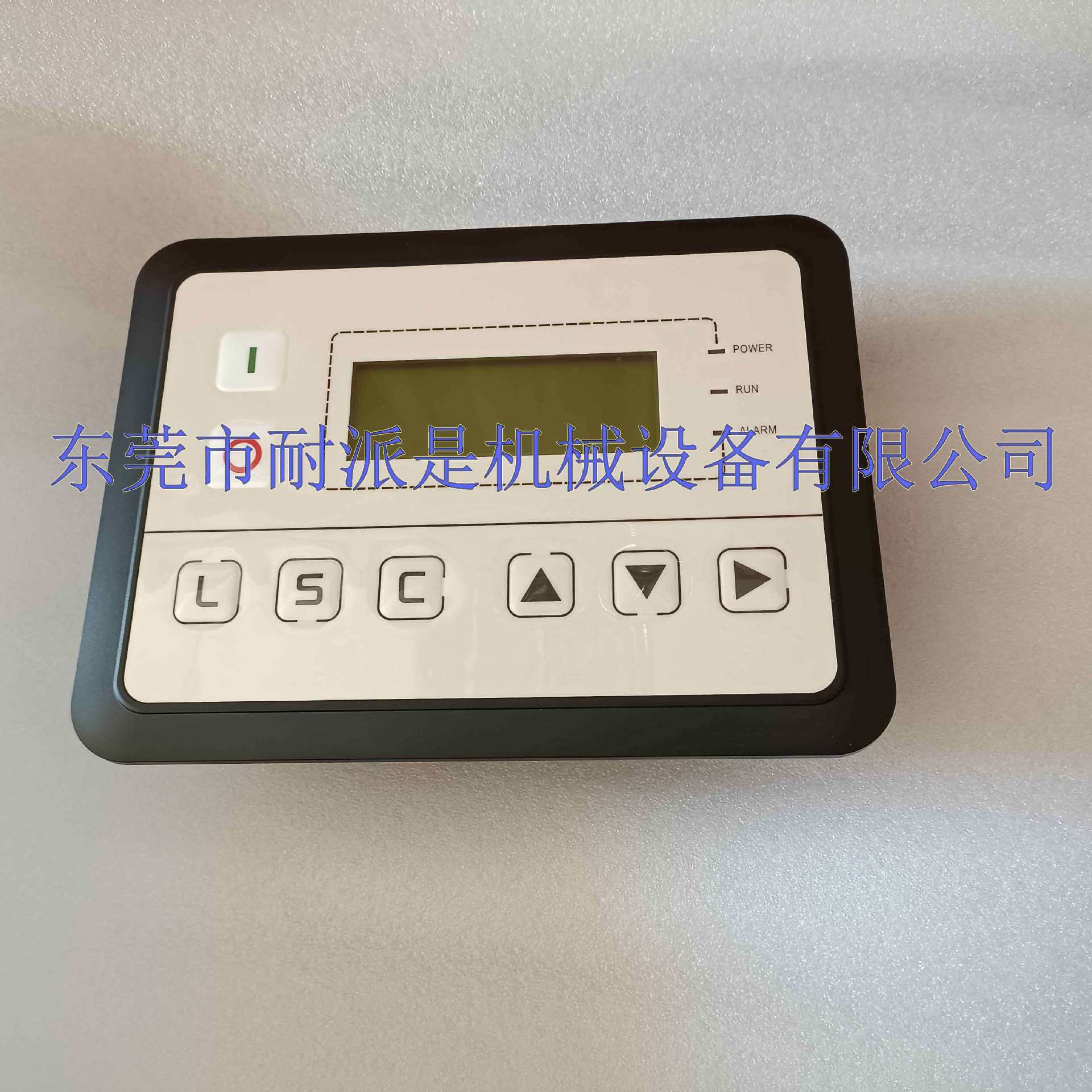 空压机MAM300C控制面板 螺杆机通用型控制面板开关