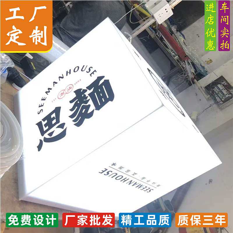 充电电池太阳能亚克力灯箱创意酒吧咖啡霓虹灯管led通体广告标牌