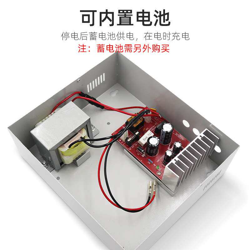 18V电源楼宇对讲系统可视对讲专用电源语音可视门禁电源小区高层