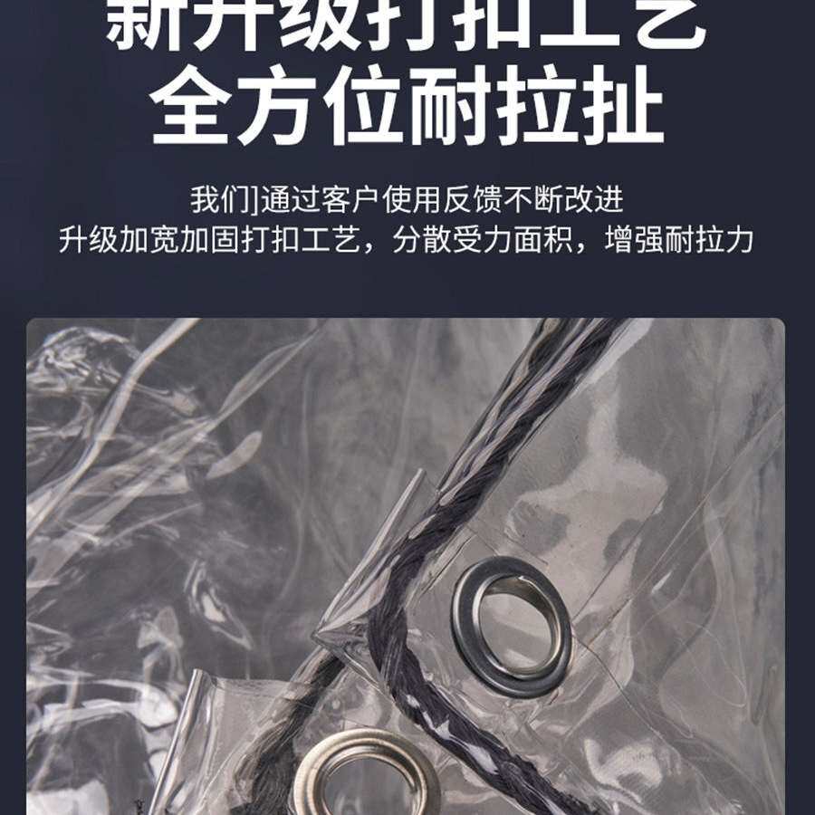 加厚PVC透明雨布防水布防晒遮雨遮阳户外雨棚阳台塑料篷布挡雨布