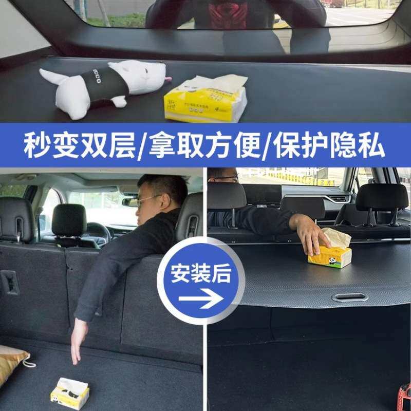 适用10-2款起亚智跑ACE后备箱遮物帘智跑后尾箱内饰隔物挡板改装