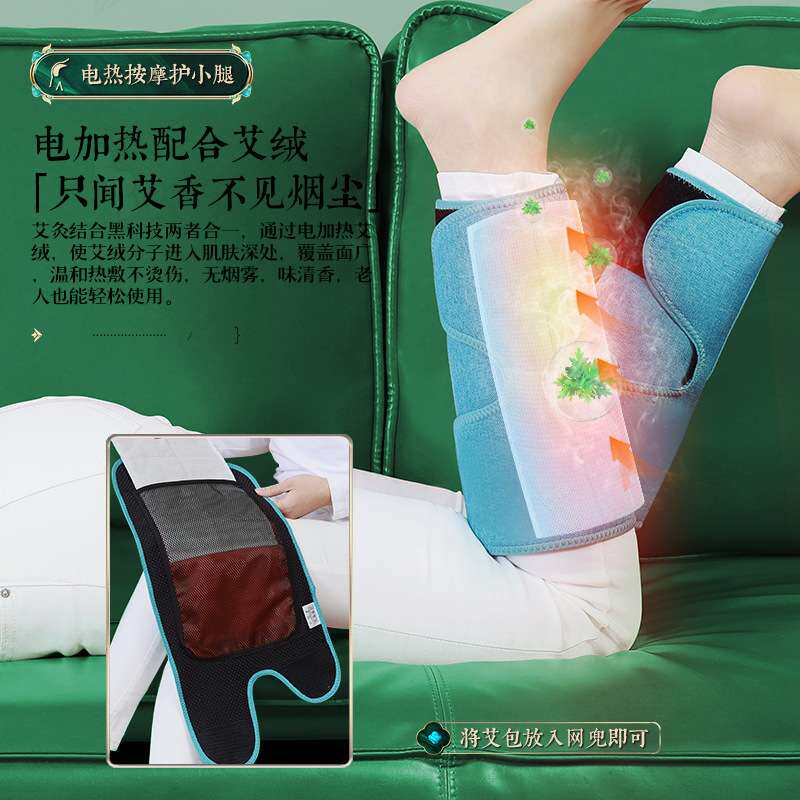 电加热护腿护膝套小腿腿部恒温热敷按摩护具三档温控保暖发热护套