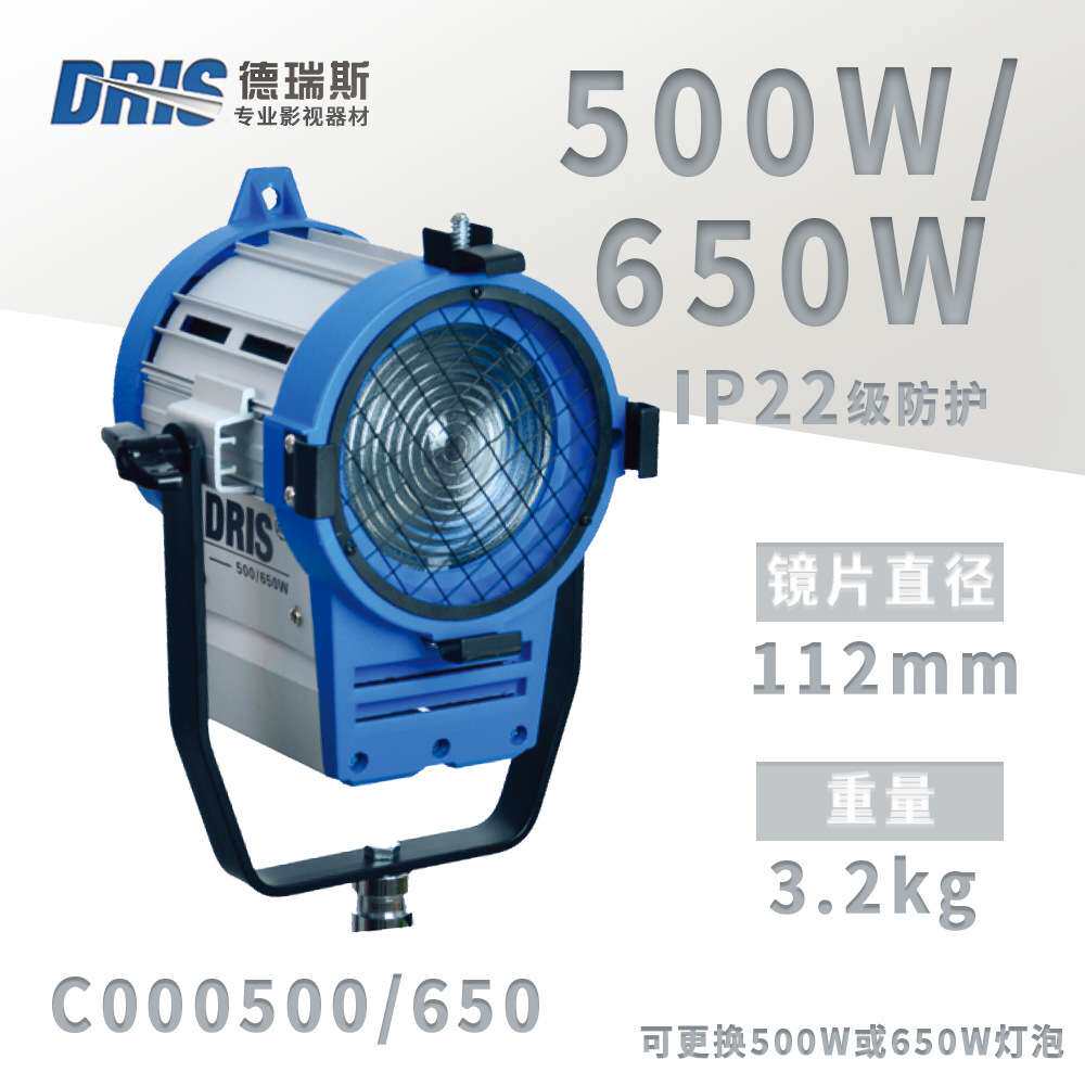 紧凑型钨丝灯150w300w650w1000w5000w摄影屋外演播室补光灯