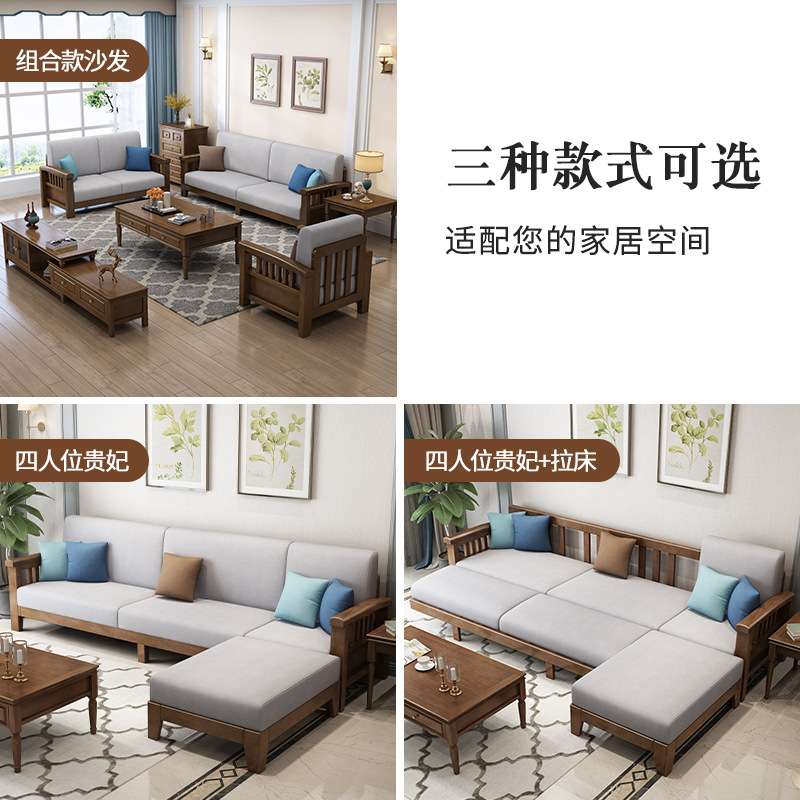 乡村简美式全实木沙发小户型现代简约客厅实木布皮艺沙发组合家具