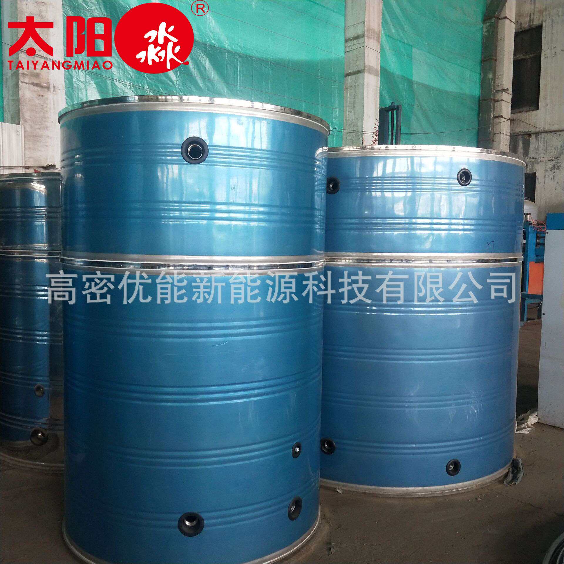 太阳能不锈钢保温水箱商用工业用家用304不锈钢空气源热泵316水箱