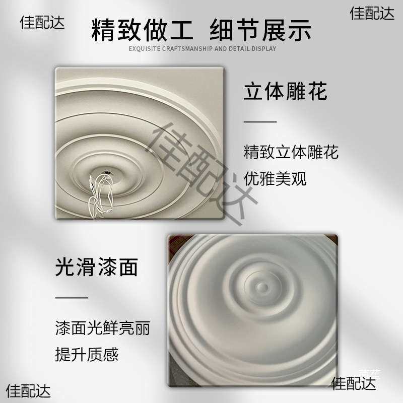 PU灯盘法式线条水波纹石膏灯盘欧式吊顶灯池装饰美式吊顶石膏圆盘