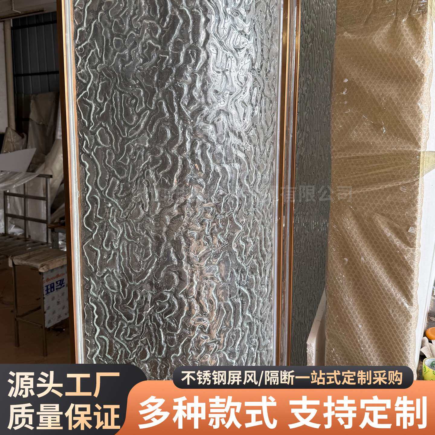不锈钢弧形玻璃隔断酒店大堂餐厅卡座弧形挂片不锈钢弧形屏风隔断