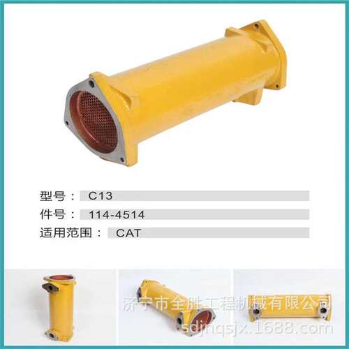 供应C13挖掘机散热器芯4W5056 114-4514