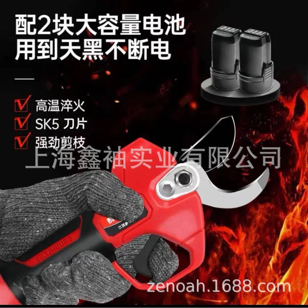 亚特YT630花木修剪工具充电电动剪园林果园粗枝剪锂电修枝剪