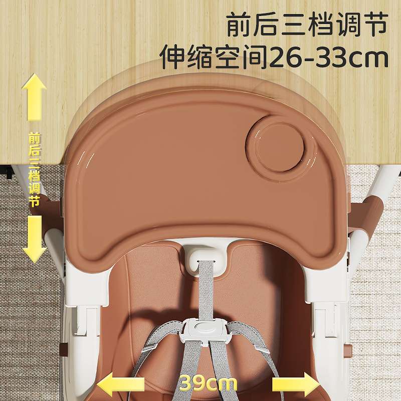 宝宝餐椅家用可折叠调节婴儿吃饭座椅便携式多功能儿童餐桌椅