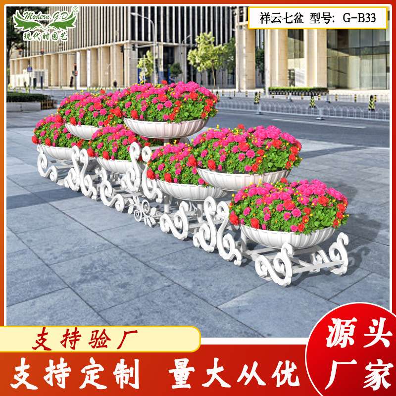 现代时道路艺术组合铁艺花架 户外市政简约创意落地多层花盆架