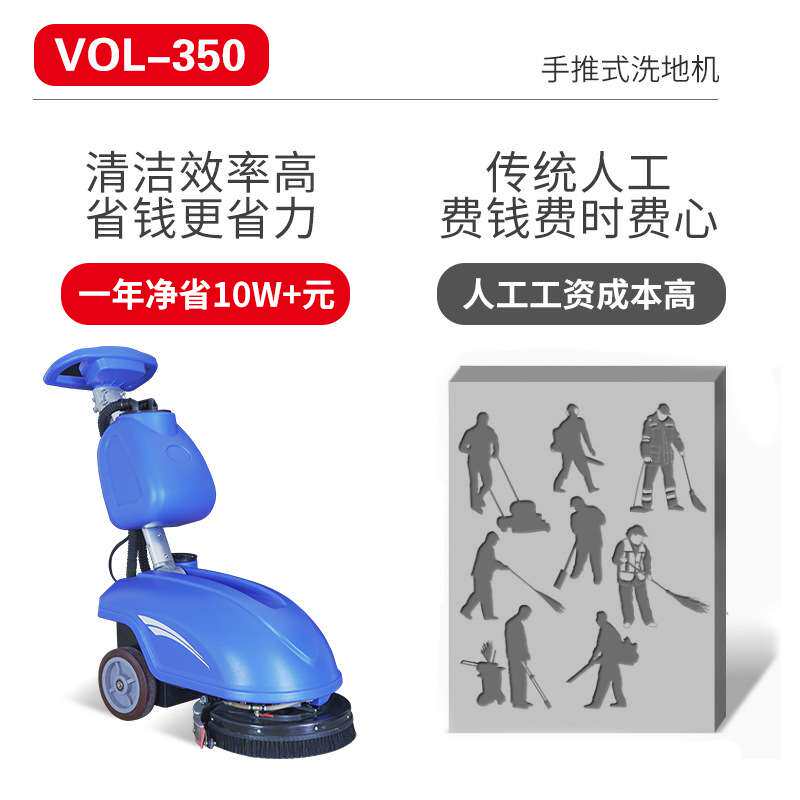 手推式洗地机工业商用商场超市餐厅机场扫地吸拖一体洗地车清洁