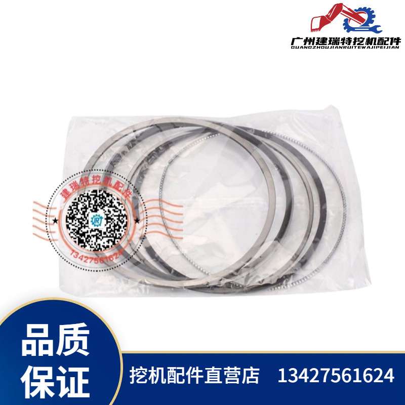发动机活塞环五十铃6UZ1挖机活塞环SH460-5 CX470B 8-98056464-0