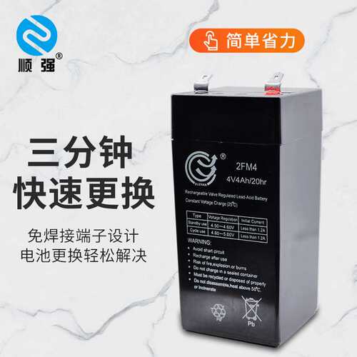 精准电子秤电池电子称充电器通用4v4ah商用台秤公斤秤电瓶蓄电池