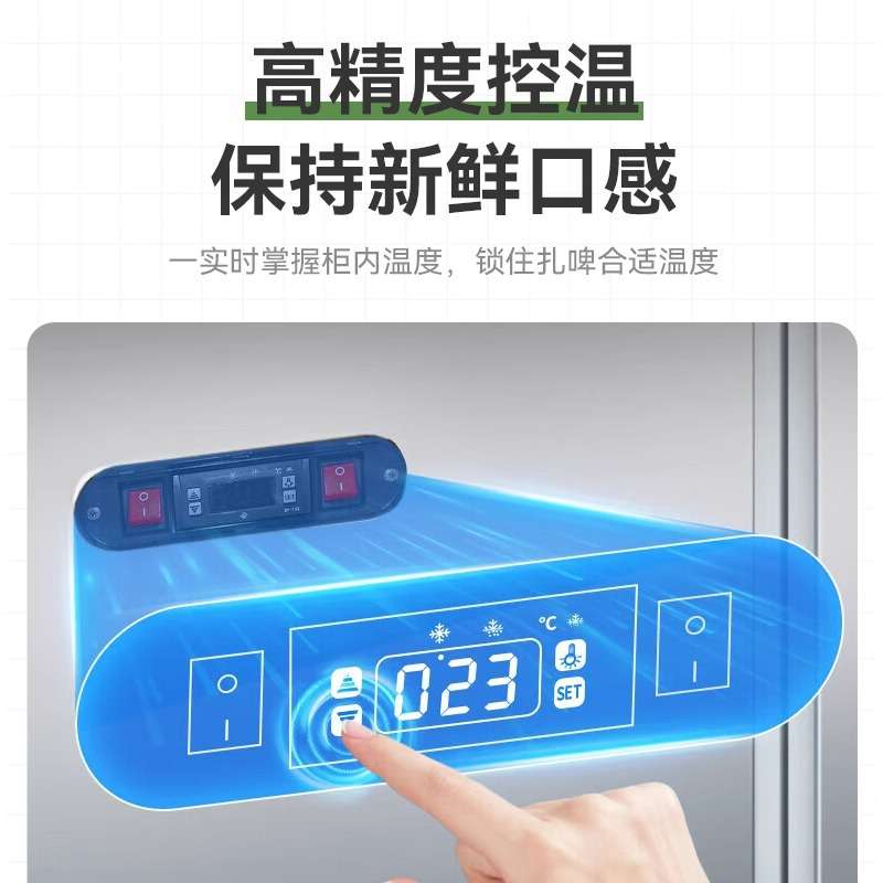 风冷啤酒机扎啤机商用精酿啤酒设备一体机生啤机打酒机鲜啤机器