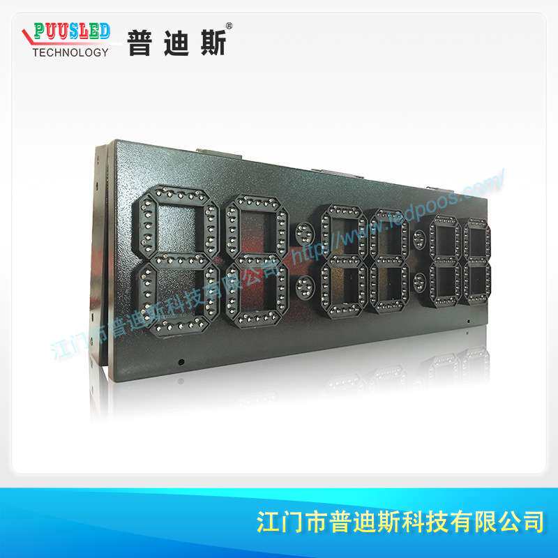 LED比赛计时牌/马拉松计时器/时分秒计时江门厂家