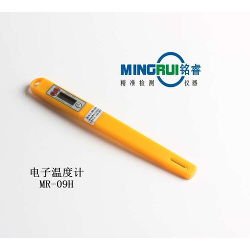 铭睿 MR-09H牛排温度仪电子烤肉用温度仪探针式电子茶水温度仪