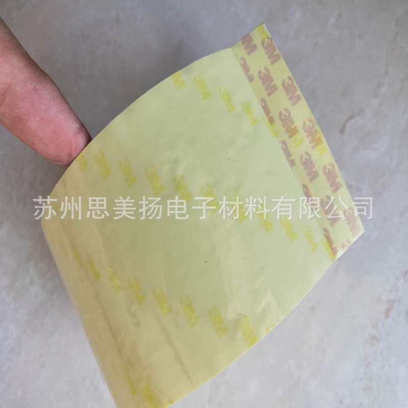供应3M1351-1黄色聚酯薄膜胶带 电机变压器阻燃绑扎电气绝缘胶带
