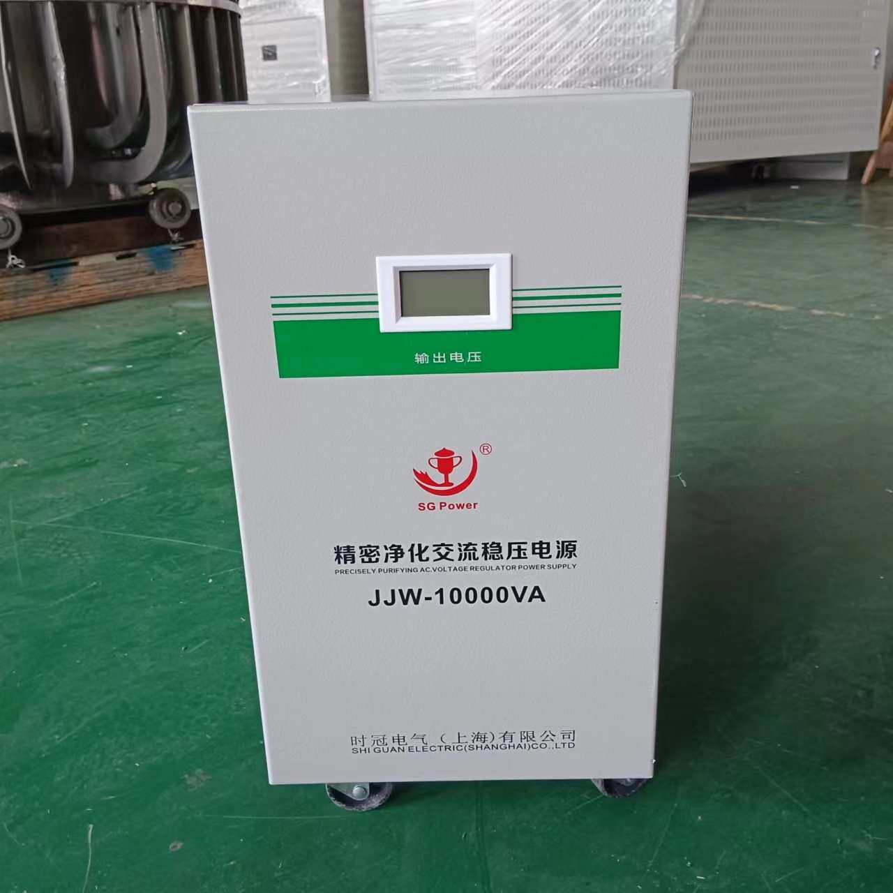 精密净化交流稳压器 jjw-15kva 工业净化交流稳压电源精密仪器