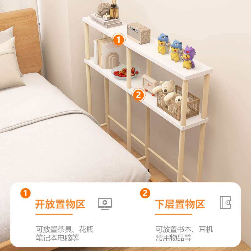 床边夹缝置物架床头窄缝沙发靠墙窄柜床尾缝隙收纳超窄长条置物柜